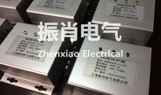 谐波引起继电保护误动 谐波保护器