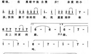 亲爱小孩完整原唱