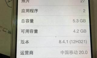 iphone 什么系统可以越狱