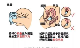 卫生棉条可以坐着么